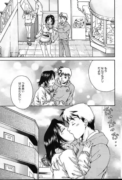 Page 374