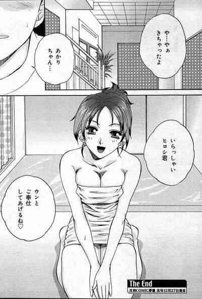 Page 387