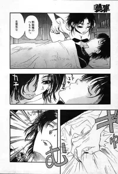 Page 411