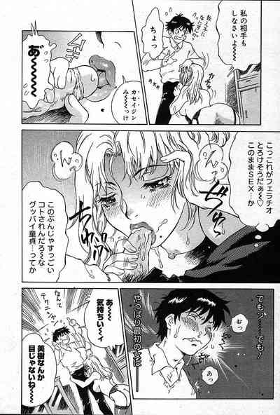 Page 439