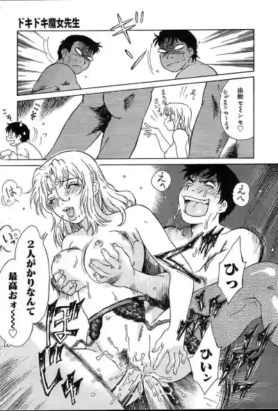Page 440