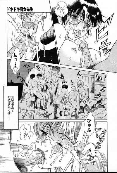 Page 442