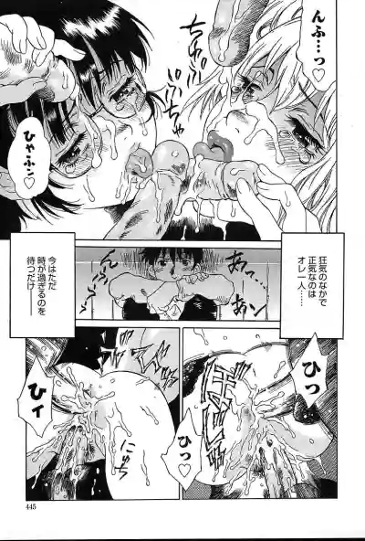 Page 444