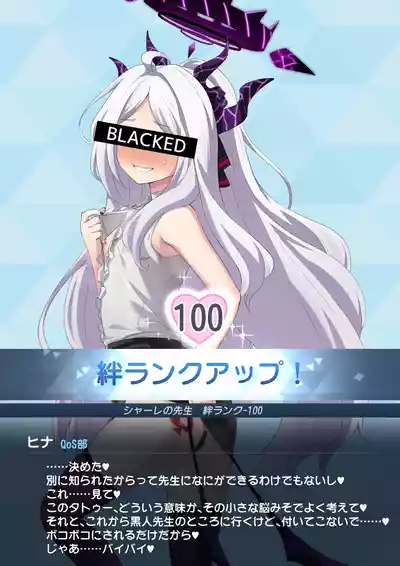 Page 7 of ヒナのBBC堕ち