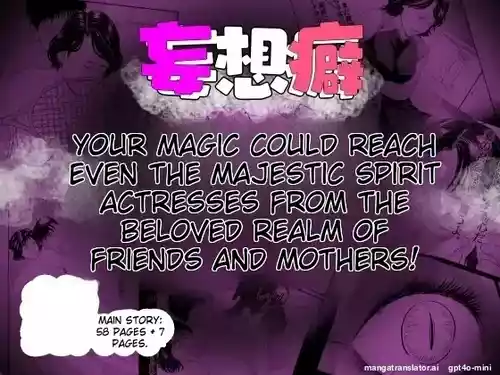 [Historika] Mousouheki | Delusional (AI translated)