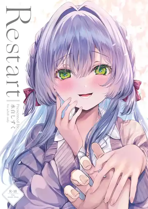 [Clear Doll (Mishiro Shizuku)] Restart [Digital]