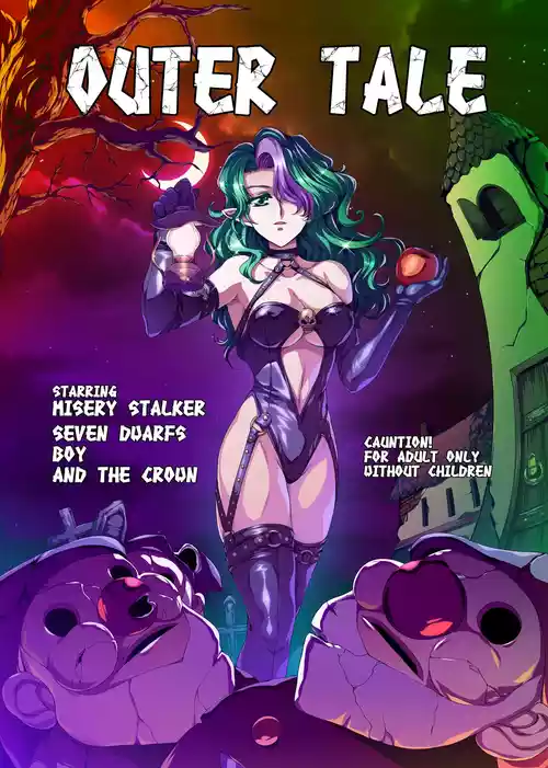 [Gin no Hoshitei (Tamiya Akito)] OUTER TALE (THE OUTER ZONE) [Digital]