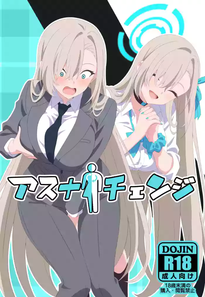 Asuna Change