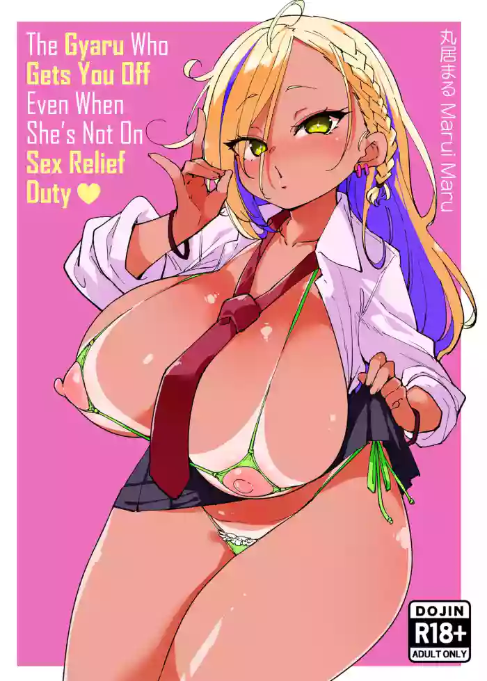 [Marui Don (Marui Maru)] Seishori Touban ja Nai noni Nuitekureru Gal - Kuro Gyaru ver | The Gyaru Who Gets You Off Even When She’s Not On Sex Relief Duty - Black Edition [English] [Xzosk]