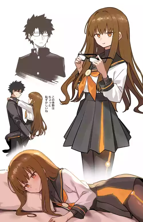 [Hirunagi] Kishinami Hakuno (Fate/Grand Order)