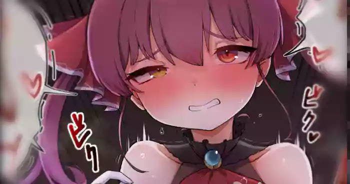 船長とスケベ穴