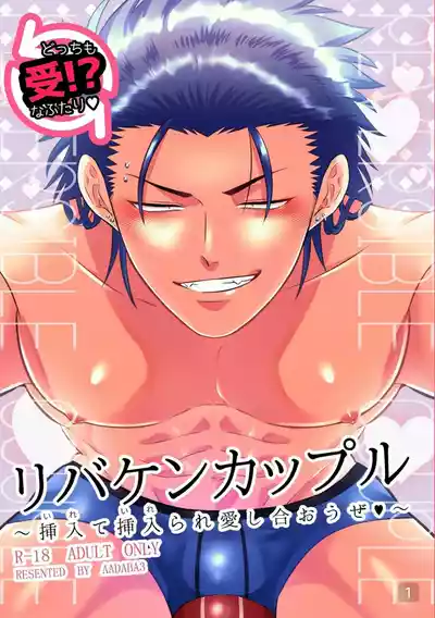 ◆3点以上 送料無料◆SMAP同人誌★ジャンクテリア★再録集★木剛/吾木★[Xデパートメント]