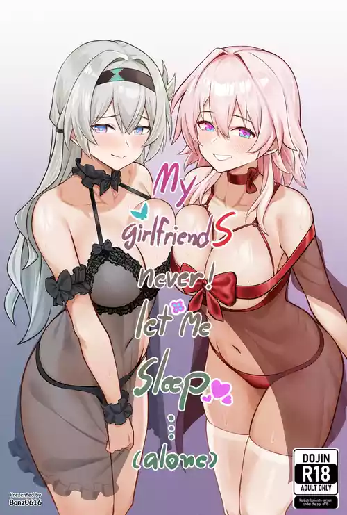 [Bonz0616] My Girlfriends Never! Let me sleep... (alone) (Honkai: Star Rail) [English]