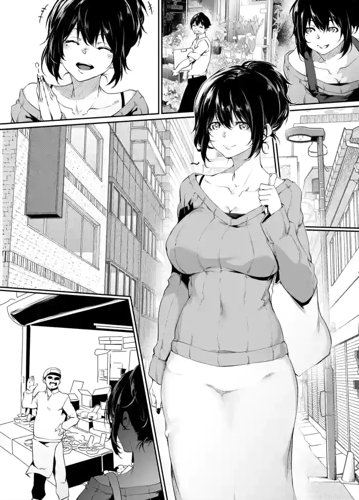 Amako ticket extra short