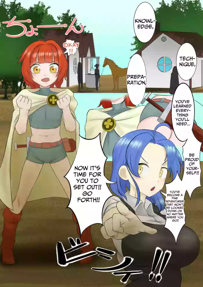 A Monster Swarm Has Appeared