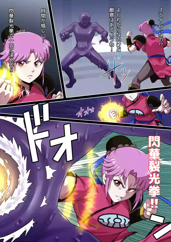 Rabasurama~amu