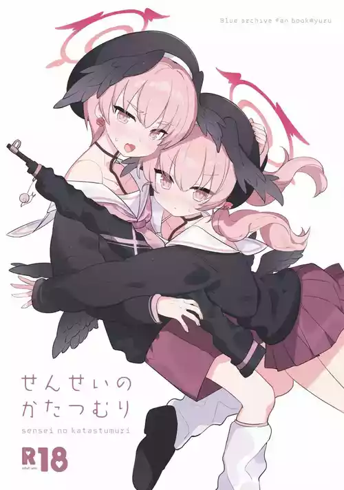 [Ateam (yuru)] Sensei no Katatsumuri (Blue Archive) [Digital]