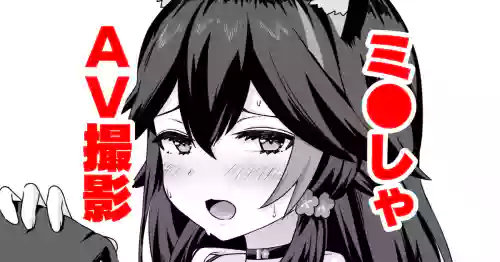 [変な空港] moしゃがAV撮影されちゃう話