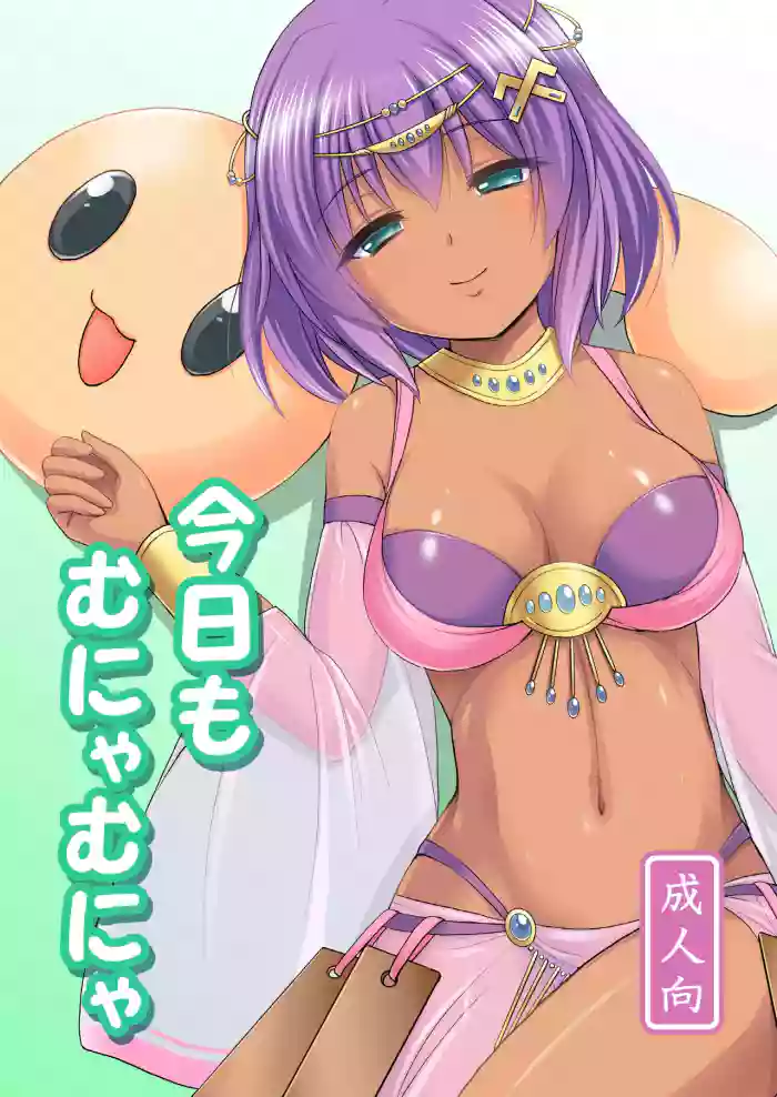 Kyoumo Munya Munya