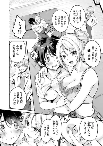 Page 210