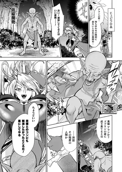 Page 256