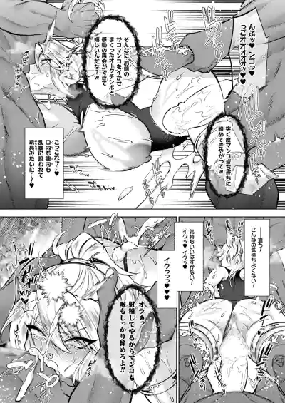 Page 265