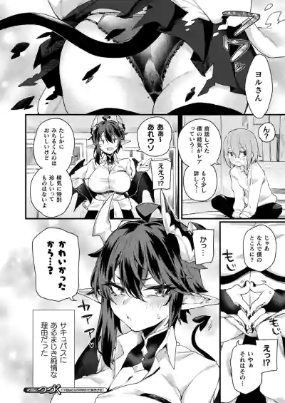 Page 320