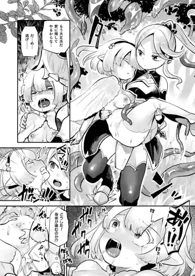 Page 324