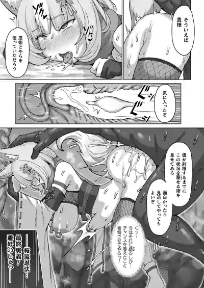 Page 409