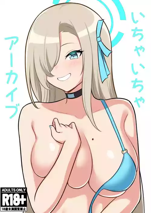 [Choco Future (Tamachoco)] Ichaicha Archive (Blue Archive) [Digital]