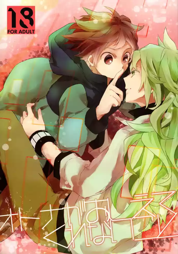 What Adults Don't Teach You