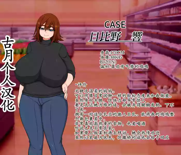 日比野 響さんの場合