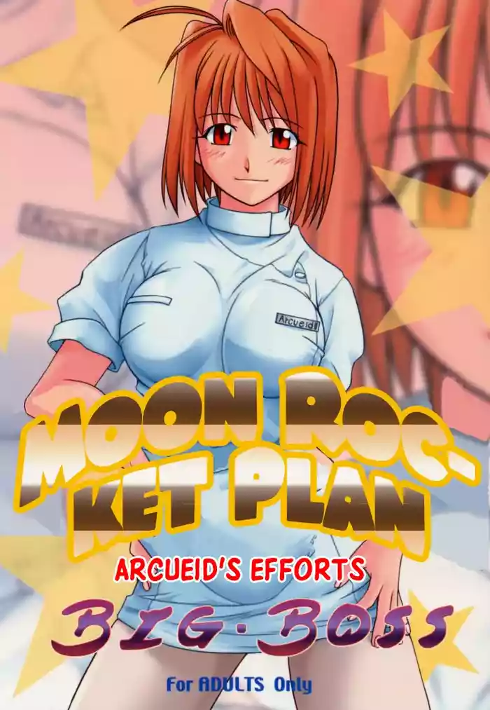Tsuki Rocket Keikaku ～ Arcueid no Chousen ～ | Moon Rocket Plan: Arcueid's Efforts