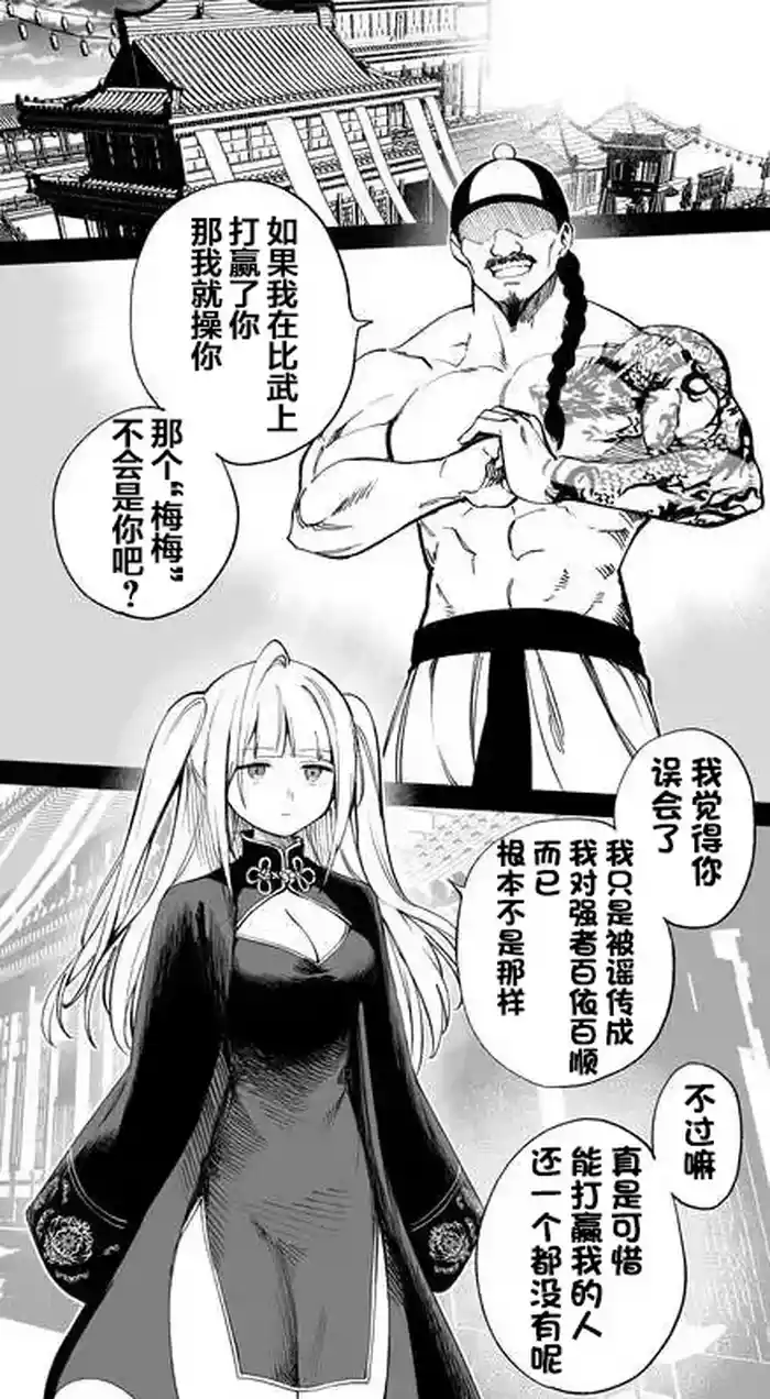 【hirunagi】青年キャラから滲み出る石田彰感 オリジナル 【naodong汉化】