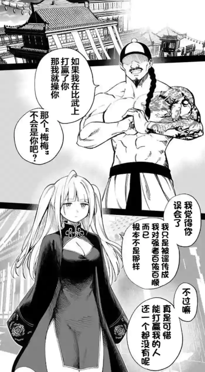 【hirunagi】青年キャラから滲み出る石田彰感 オリジナル 【naodong汉化】