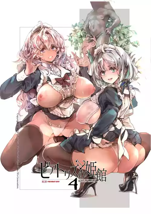 [70 Nenshiki Yuukyuu Kikan (Ohagi-san)] Beatrice Brothel 4 [English] [AI Translated] [Digital]