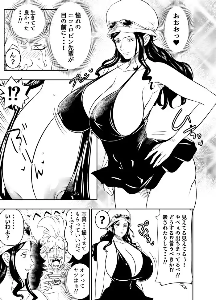 Request Itadaita Mono desu