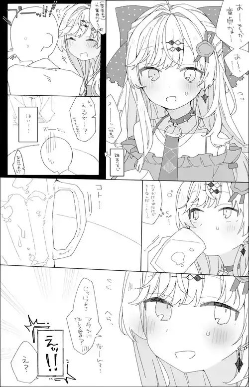 [Ocn] isgm nzm (Ishigami Nozomi)