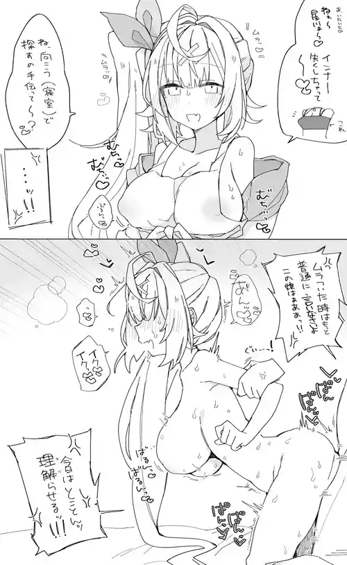 [Ocn] hskwa!! (Hoshikawa Sara)