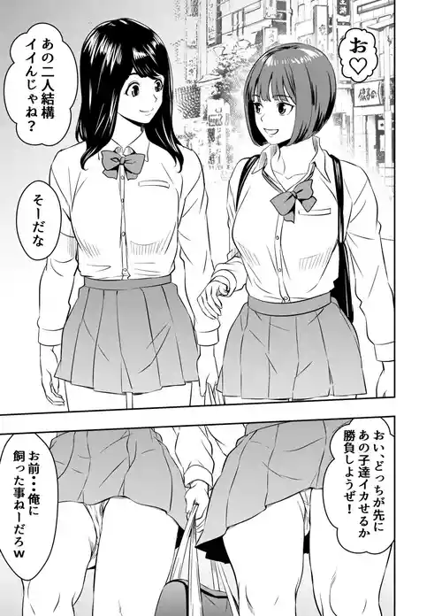 [Osuwaani] Request Itadaita Mono Desu