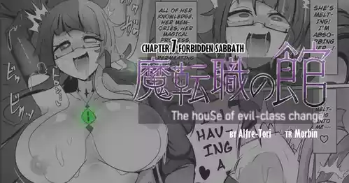 [Alfre-Tori] Matenshoku no Yakata 7 | The House of Evil Class Change 7 Forbidden Sabbath [English] [Morbin]