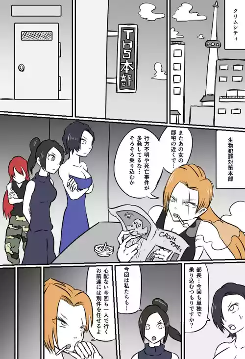 [Kara] TICKLE HAZARD