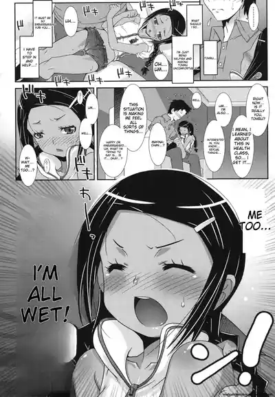 Page 113 of Hadairo Kibun