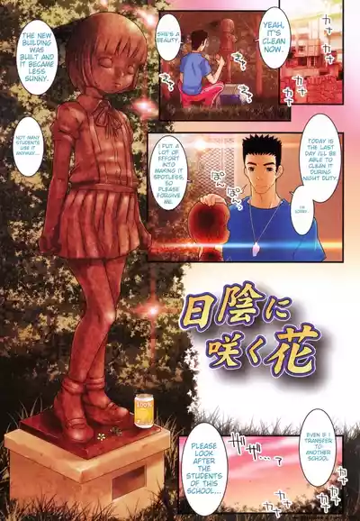 Page 134 of Hadairo Kibun