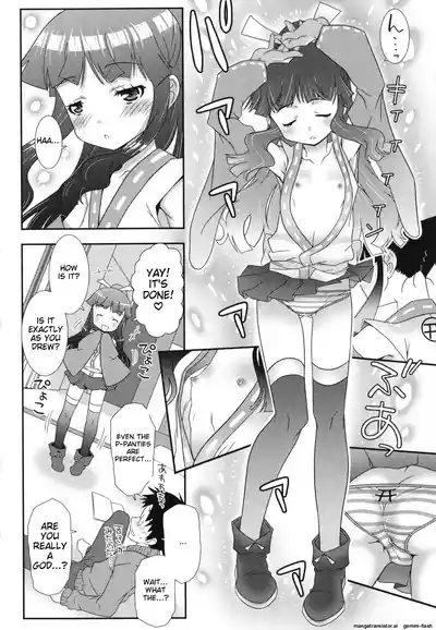 Page 145 of Hadairo Kibun
