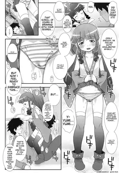 Page 149 of Hadairo Kibun