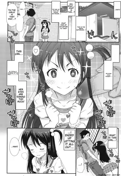 Page 71 of Hadairo Kibun