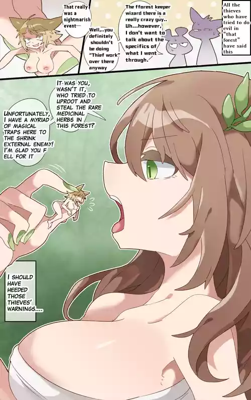 [imaat] A witch living in the forest swallows you whole and punishes you inside her stomach [English/Japanese]