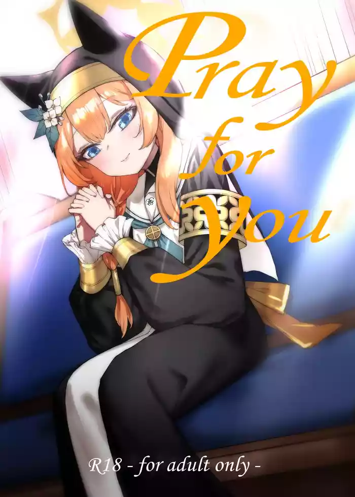 Pray for you gallery cover
