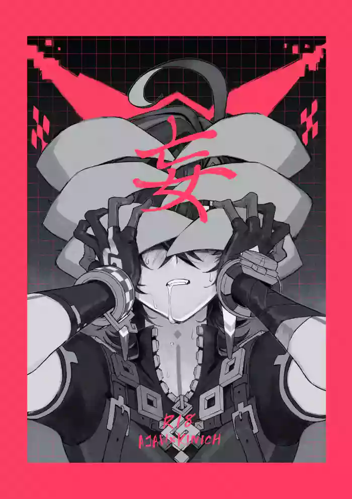 Bou